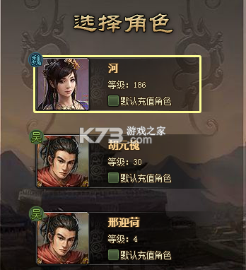 攻城掠地