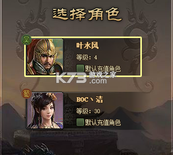 攻城掠地