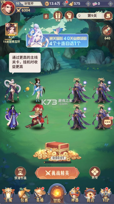 放置与召唤
