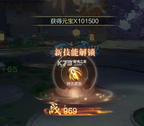 天途