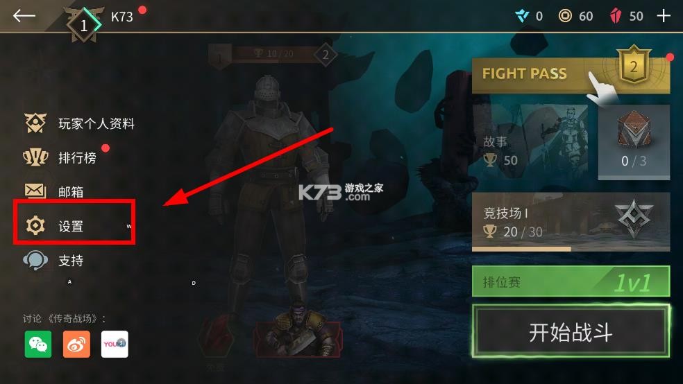 暗影格斗4