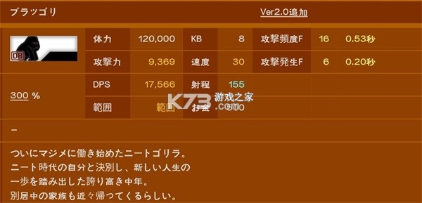 猫咪大战争狗版
