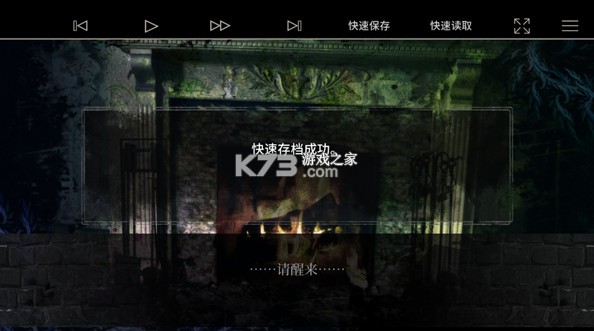 海市蜃楼之馆