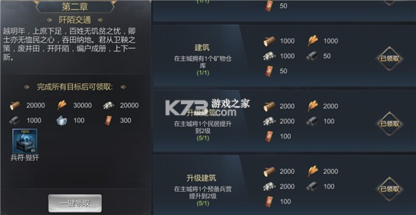 大秦帝国之帝国烽烟