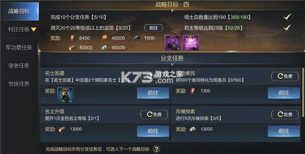 大秦帝国之帝国烽烟