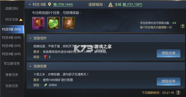 大秦帝国之帝国烽烟