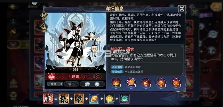超进化物语2