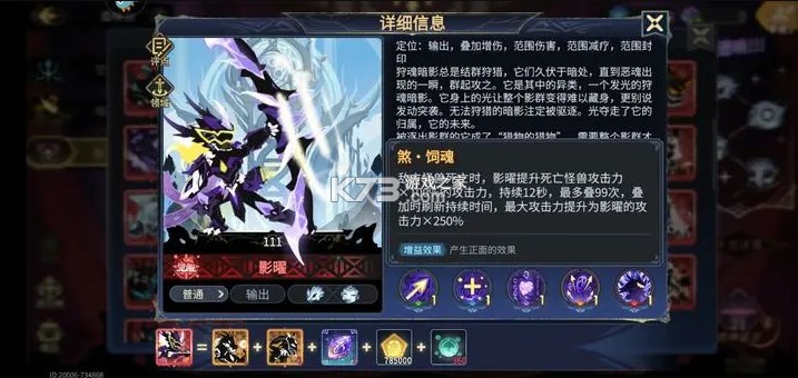 超进化物语2