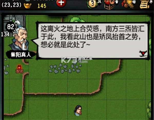 江湖风云录