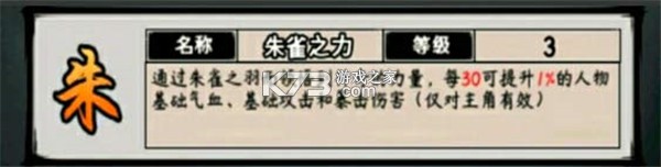 江湖风云录
