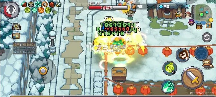 元气骑士前传