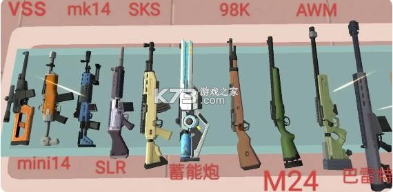 香肠派对先行服