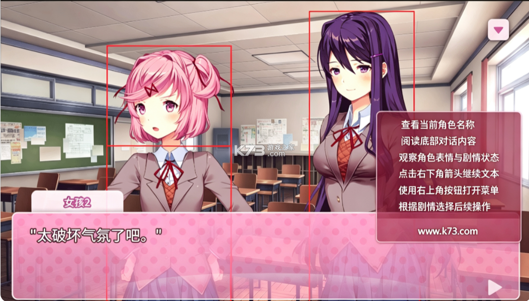心跳文字部
