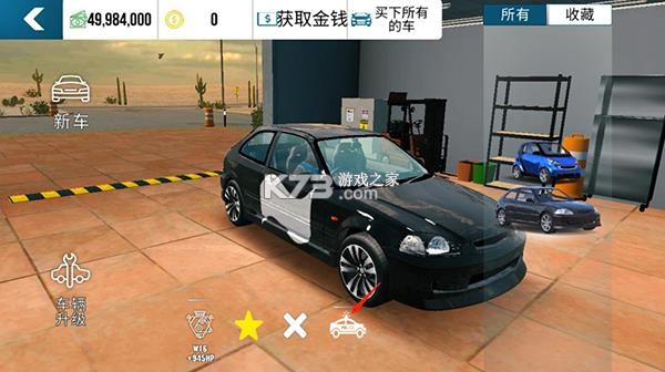 手动挡停车场