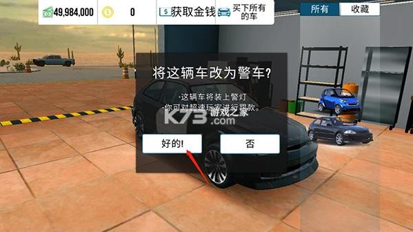 手动挡停车场