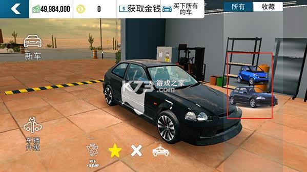 手动挡停车场