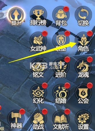 神火大陆