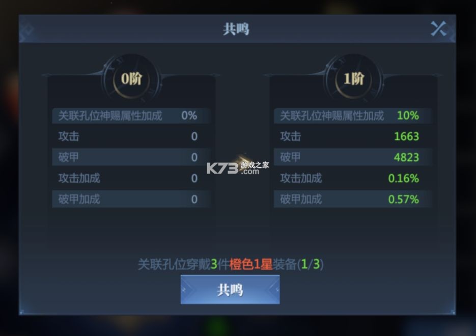 神火大陆