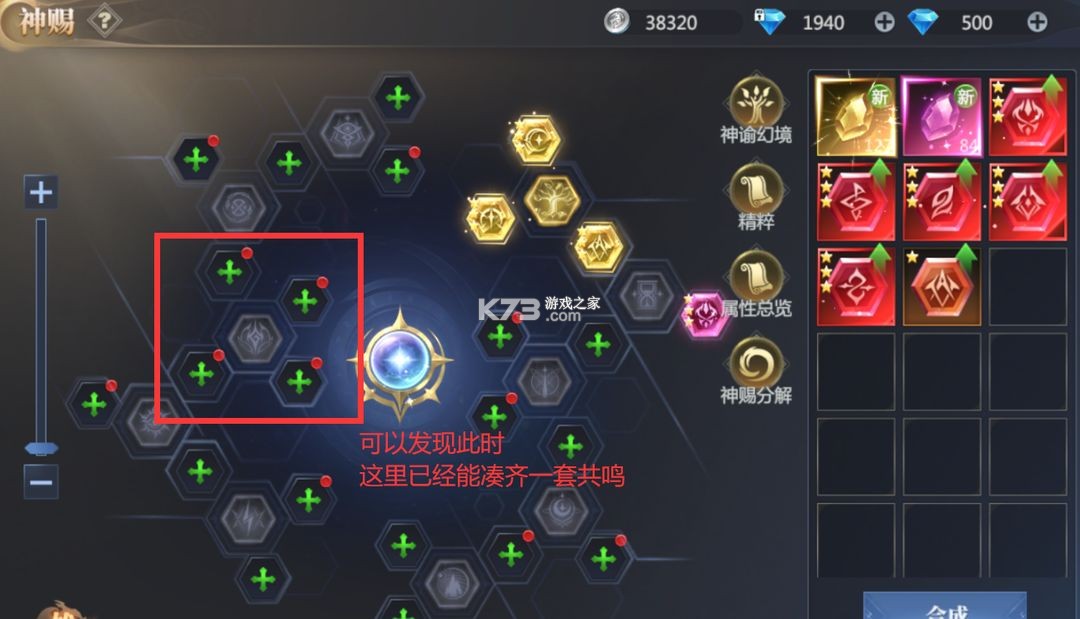 神火大陆