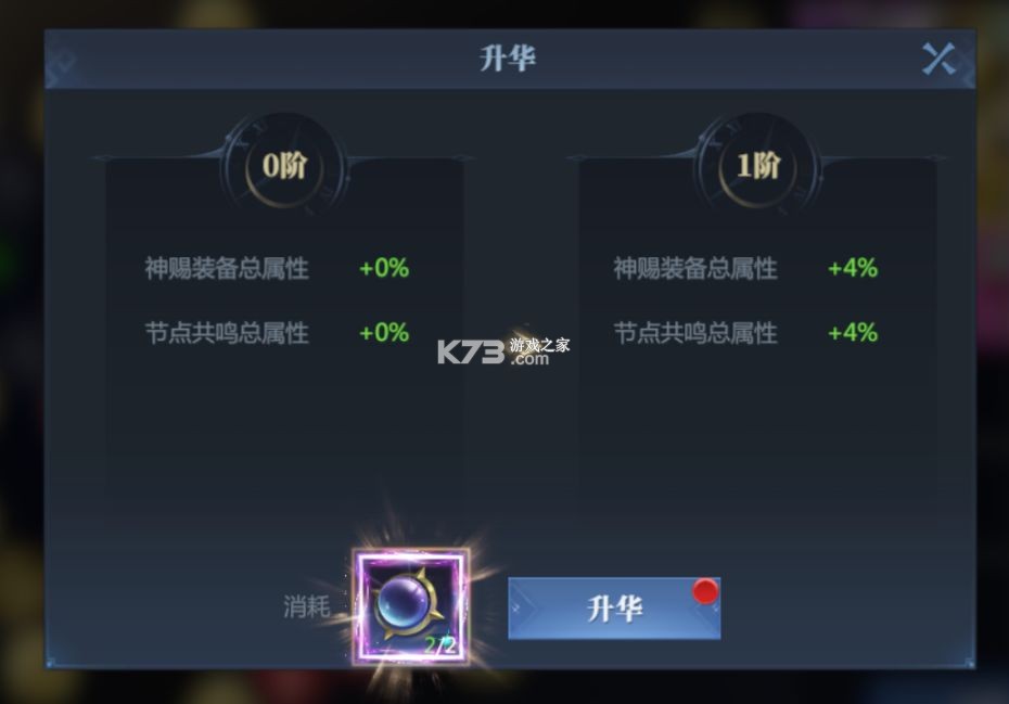 神火大陆