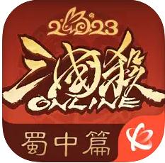 三国杀OL