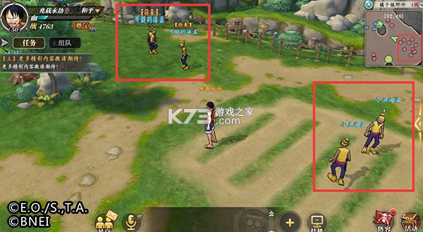 航海王燃烧意志