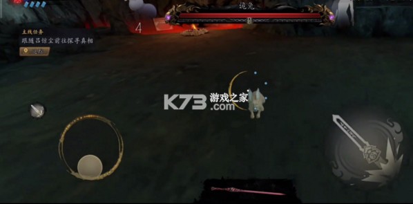 无尽噩梦6