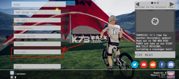 速降王者