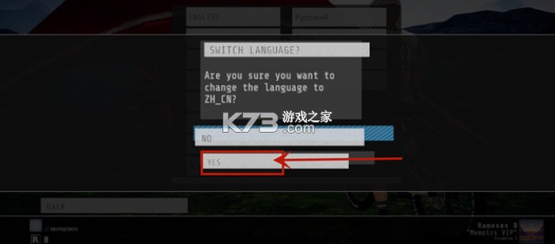 速降王者