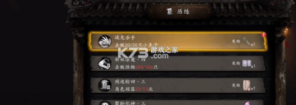 无尽噩梦6