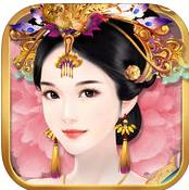 熹妃传
