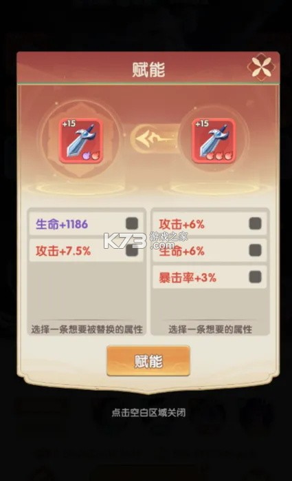城主别慌张