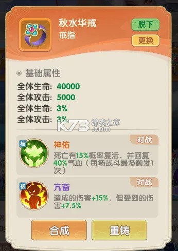 城主别慌张