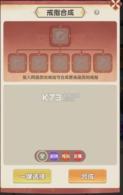 城主别慌张