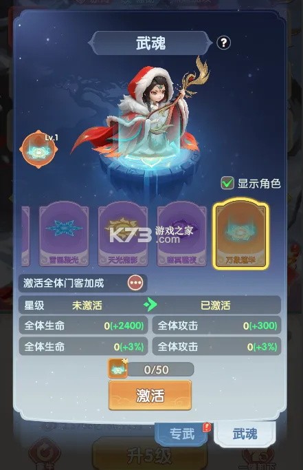 城主别慌张