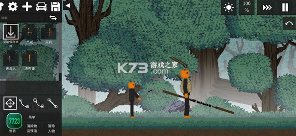 水果游乐场