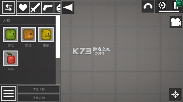 甜瓜游乐场