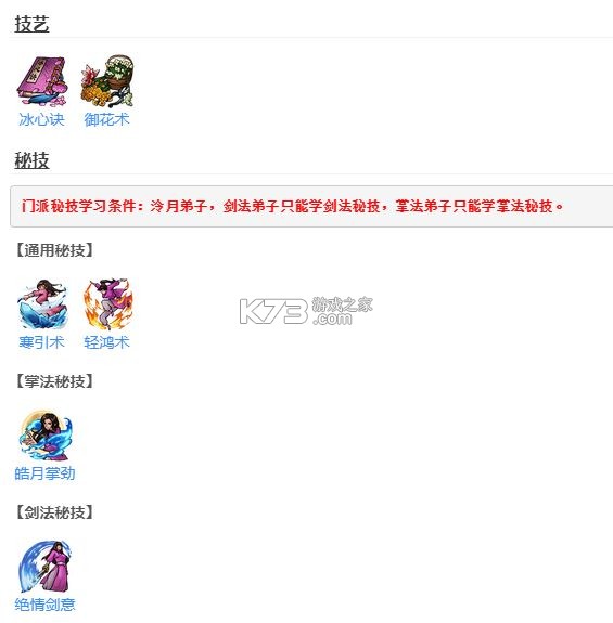 烟雨江湖
