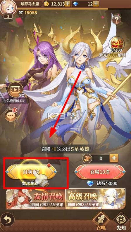 闪烁之光