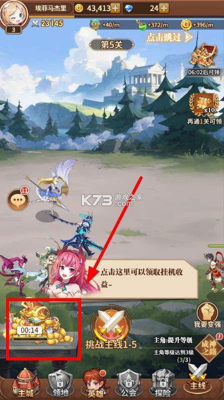闪烁之光