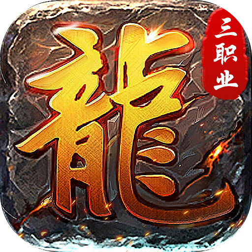 全民祖玛