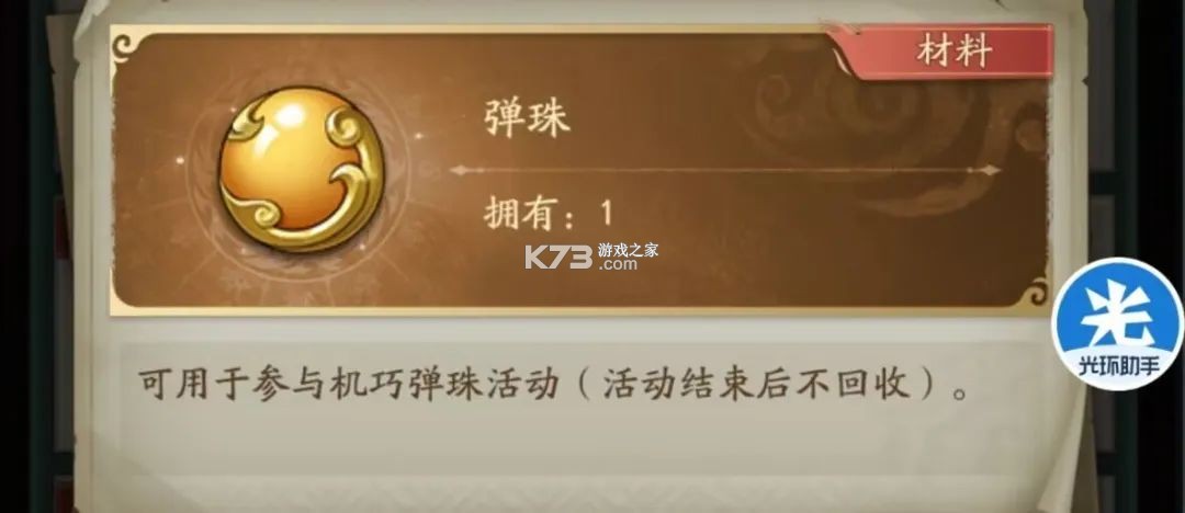 群英风华录