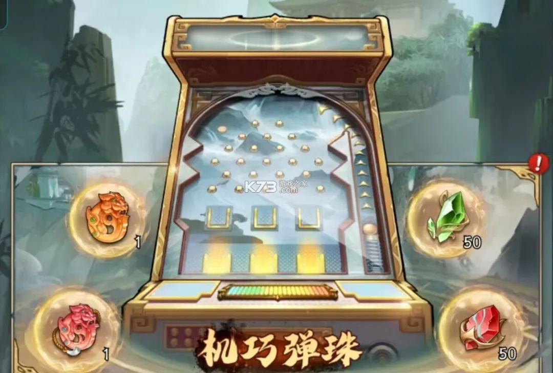 群英风华录