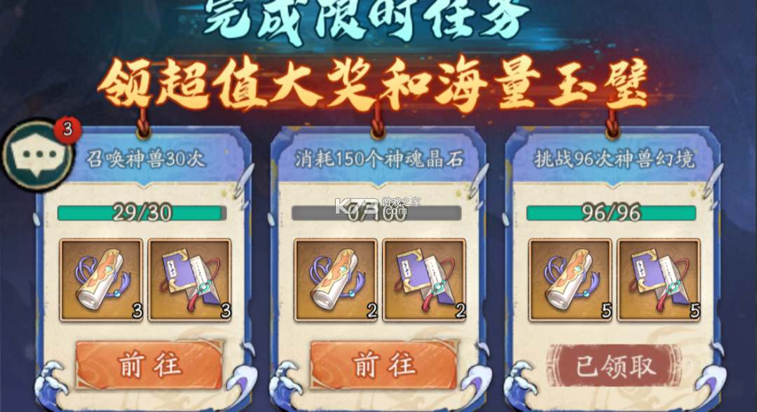 群英风华录