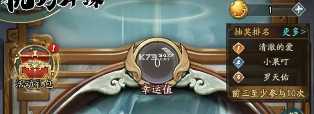 群英风华录