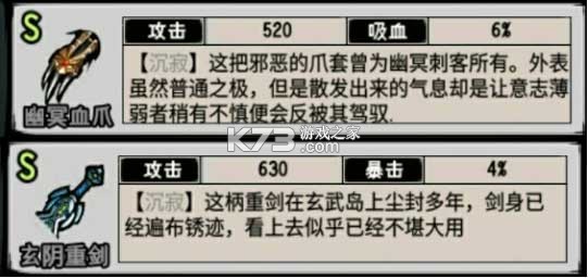 江湖风云录4.21
