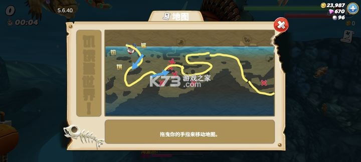 饥饿鲨世界