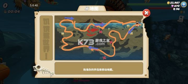 饥饿鲨世界