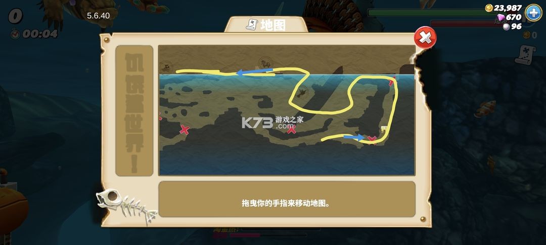 饥饿鲨世界