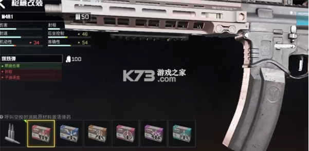 代号血战